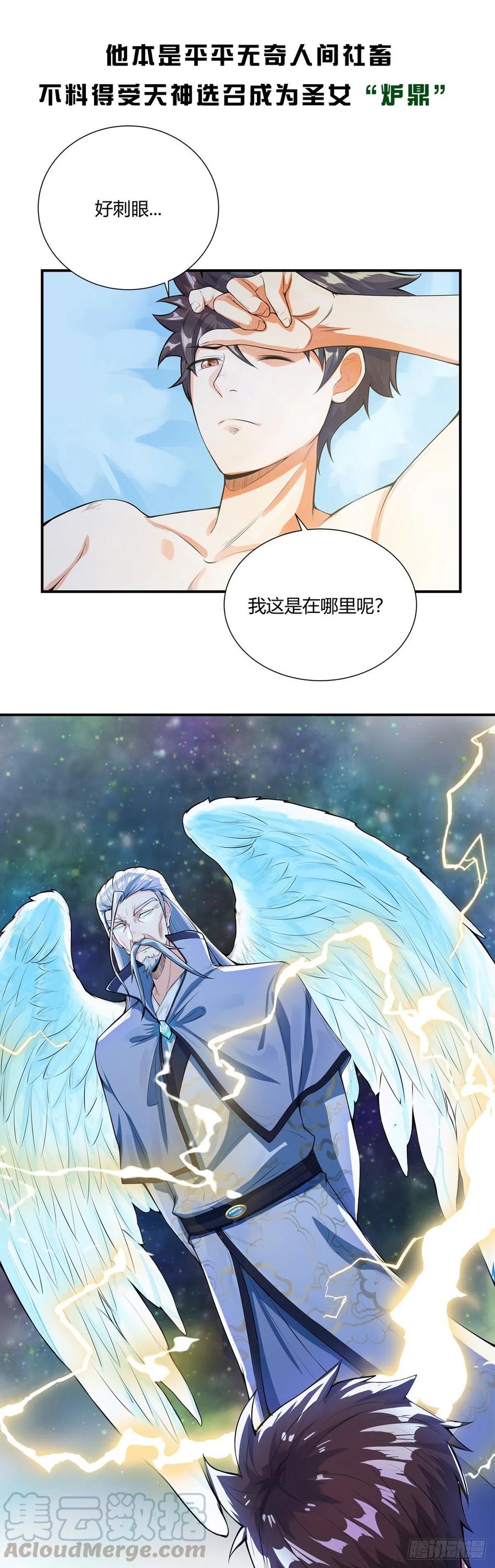 预告-第1话