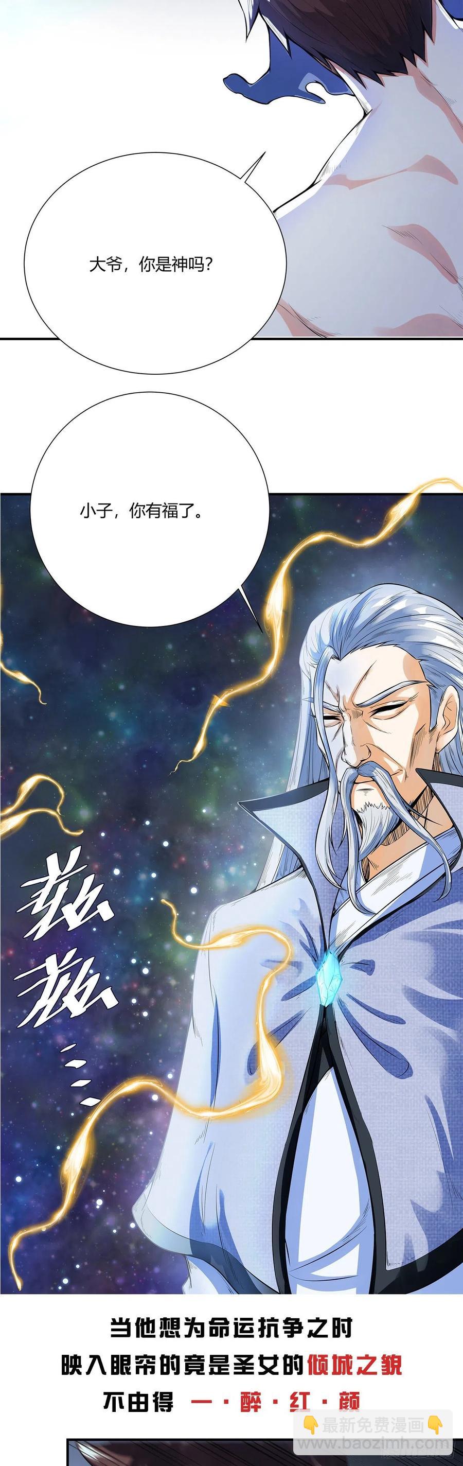 预告-第1话