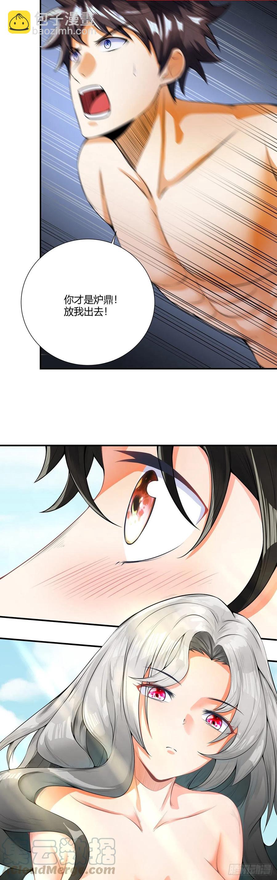预告-第1话