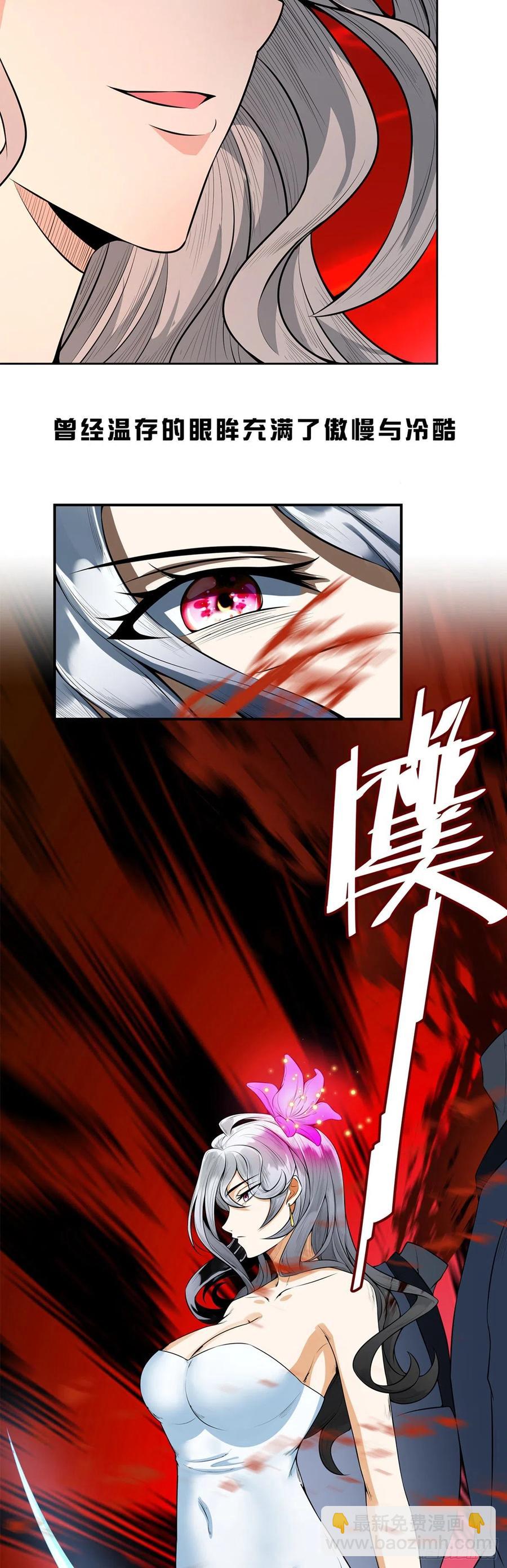 预告-第1话