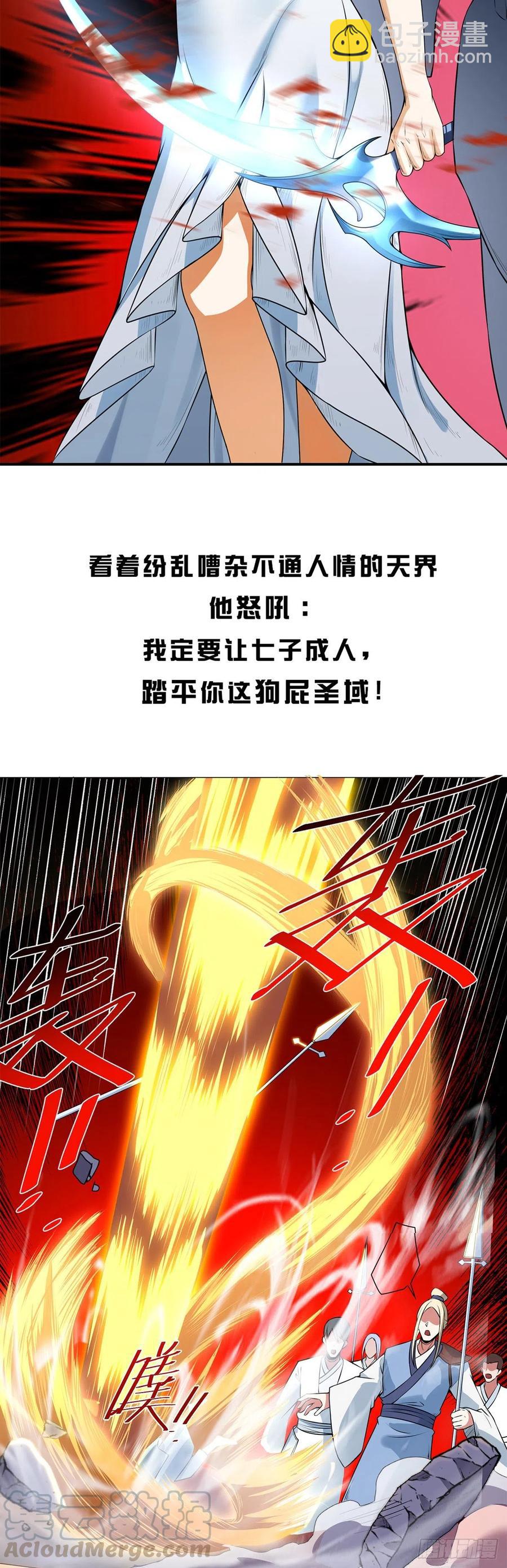 预告-第1话