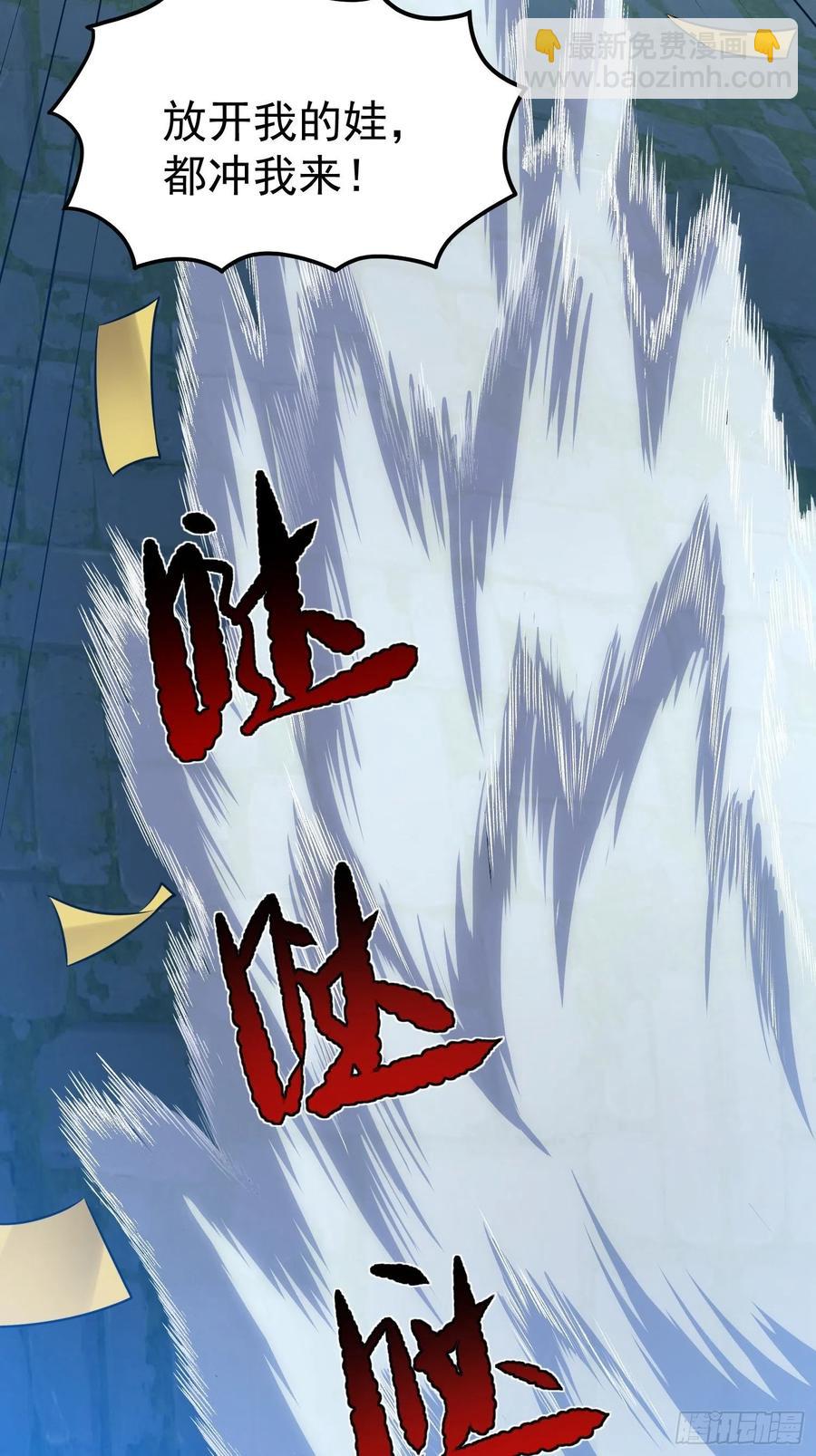 第10话 老爸在赶来的路上！(1/2)-第11话