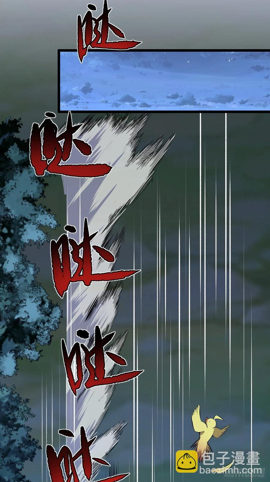第10话 老爸在赶来的路上！(1/2)-第11话