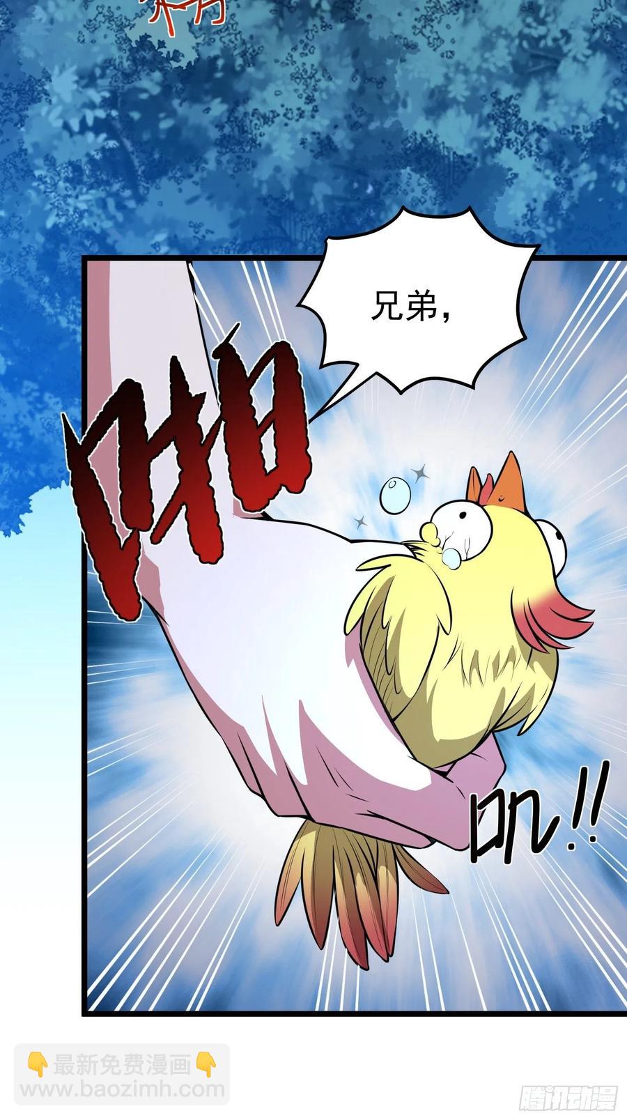 第10话 老爸在赶来的路上！(1/2)-第11话