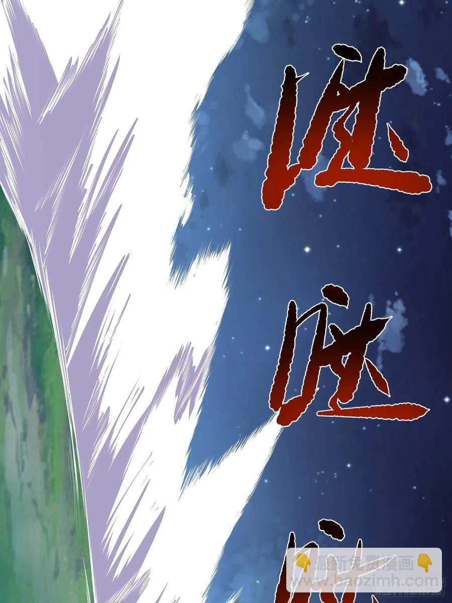 第10话 老爸在赶来的路上！(1/2)-第11话