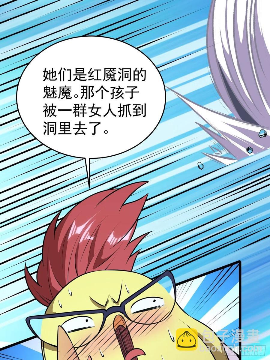 第10话 老爸在赶来的路上！(1/2)-第11话