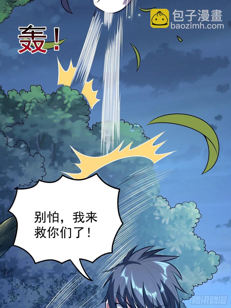 第10话 老爸在赶来的路上！(1/2)-第11话