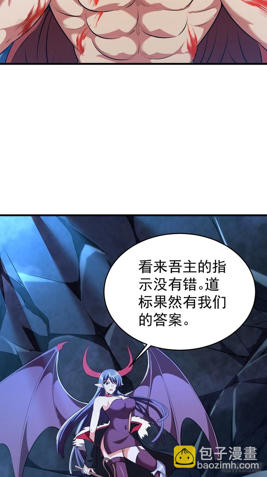第10话 老爸在赶来的路上！(1/2)-第11话