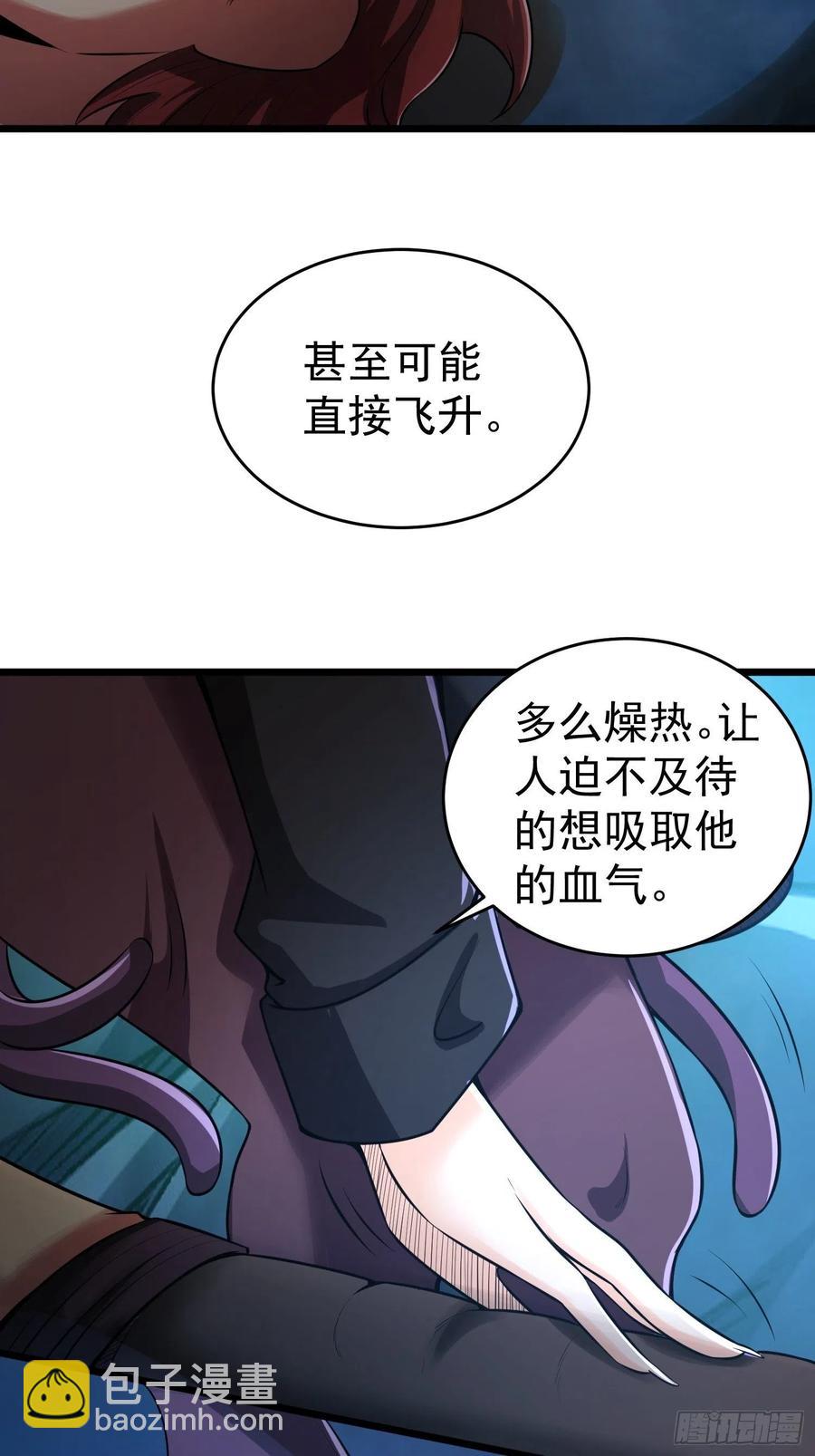 第10话 老爸在赶来的路上！(1/2)-第11话