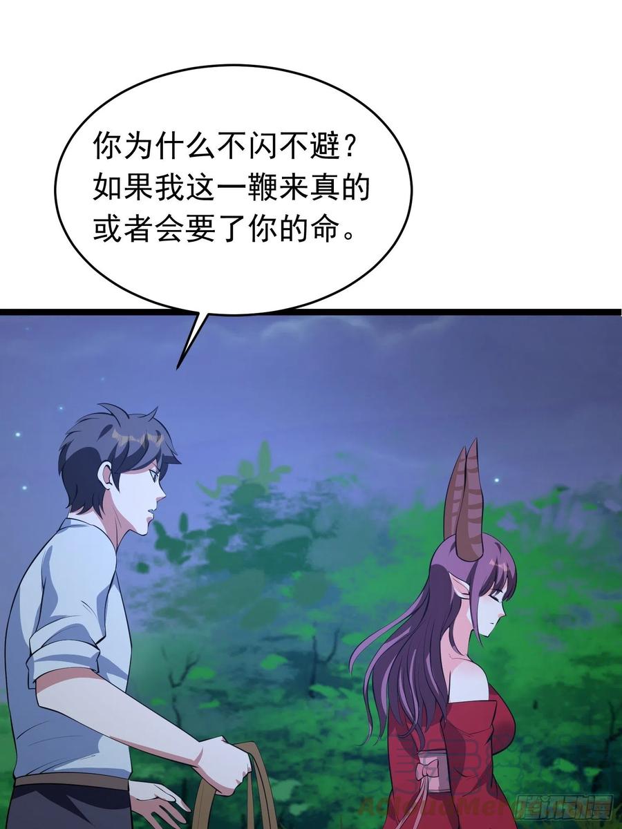 第98话 坑儿老爸选择自投罗网-第101话
