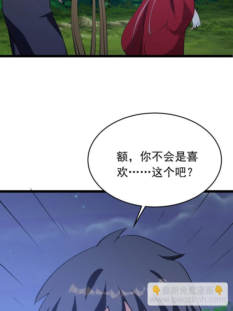 第98话 坑儿老爸选择自投罗网-第101话