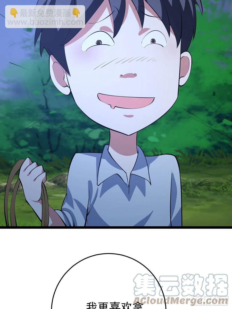 第98话 坑儿老爸选择自投罗网-第101话