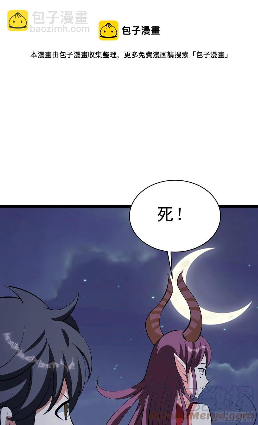 第98话 坑儿老爸选择自投罗网-第101话