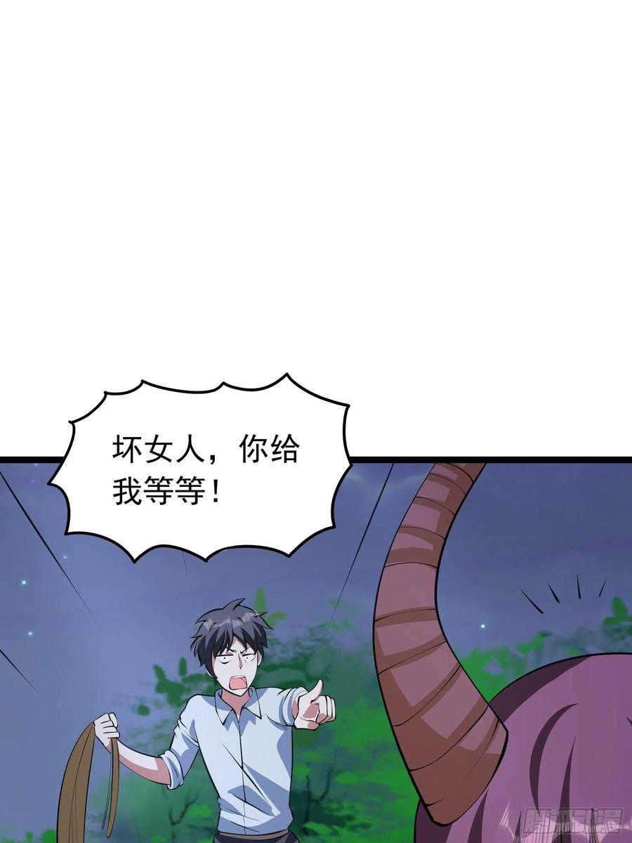 第98话 坑儿老爸选择自投罗网-第101话