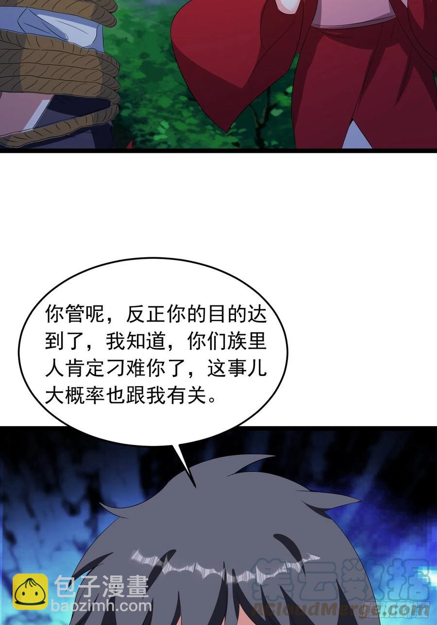 第98话 坑儿老爸选择自投罗网-第101话