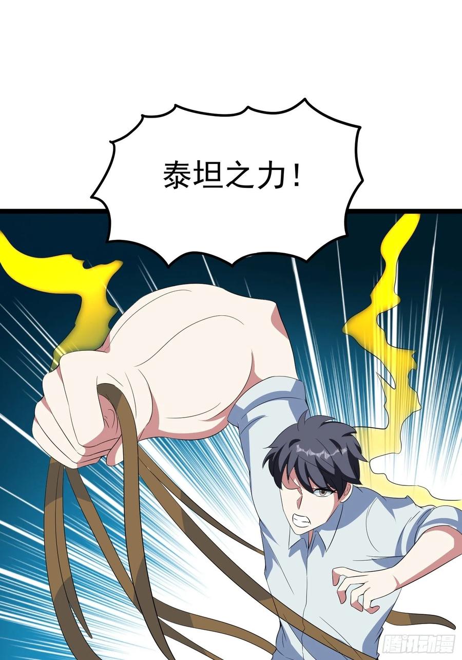 第98话 坑儿老爸选择自投罗网-第101话