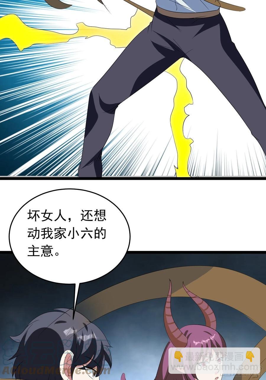 第98话 坑儿老爸选择自投罗网-第101话