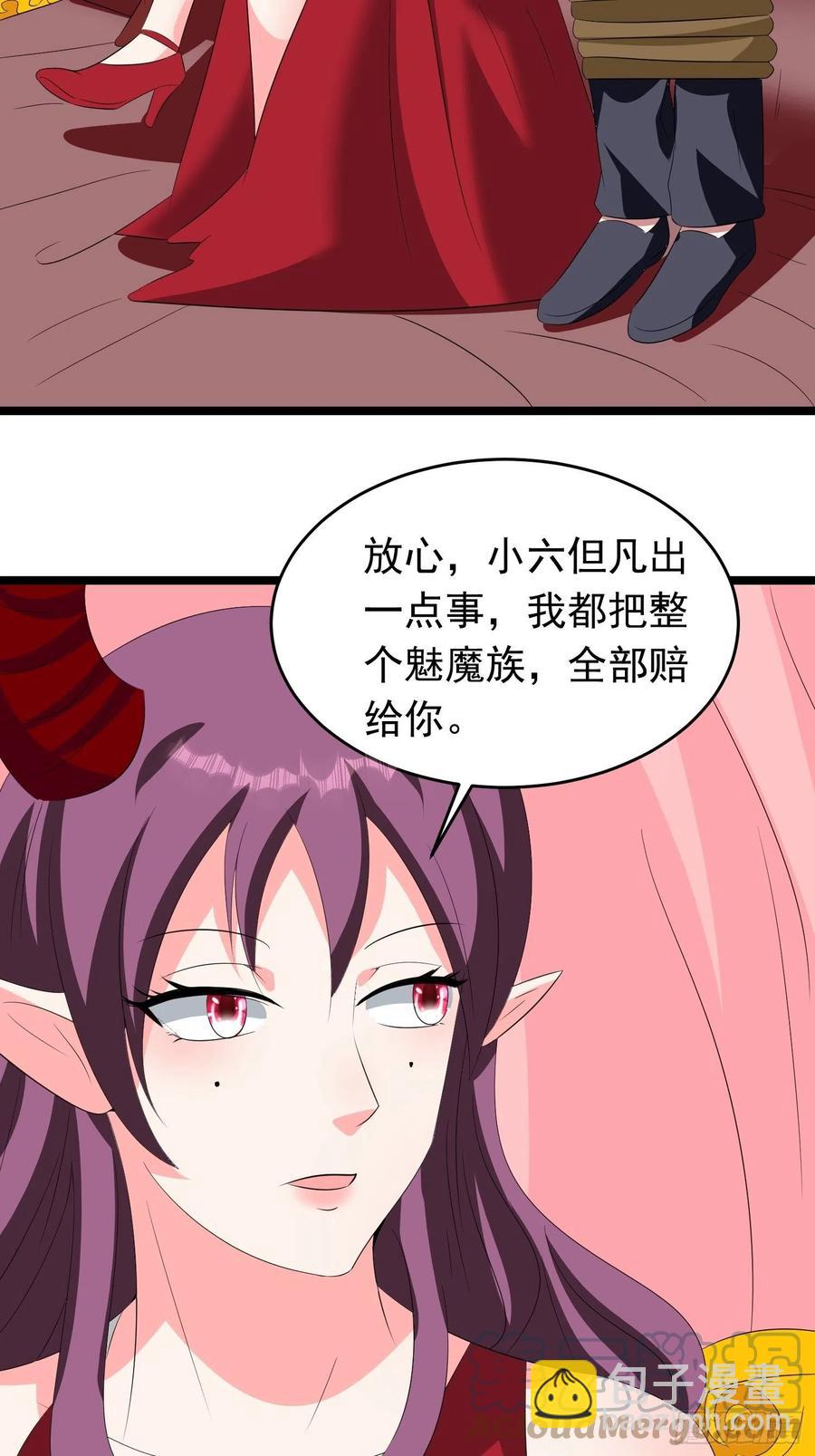 第100话 爸爸的快乐我不懂-第103话
