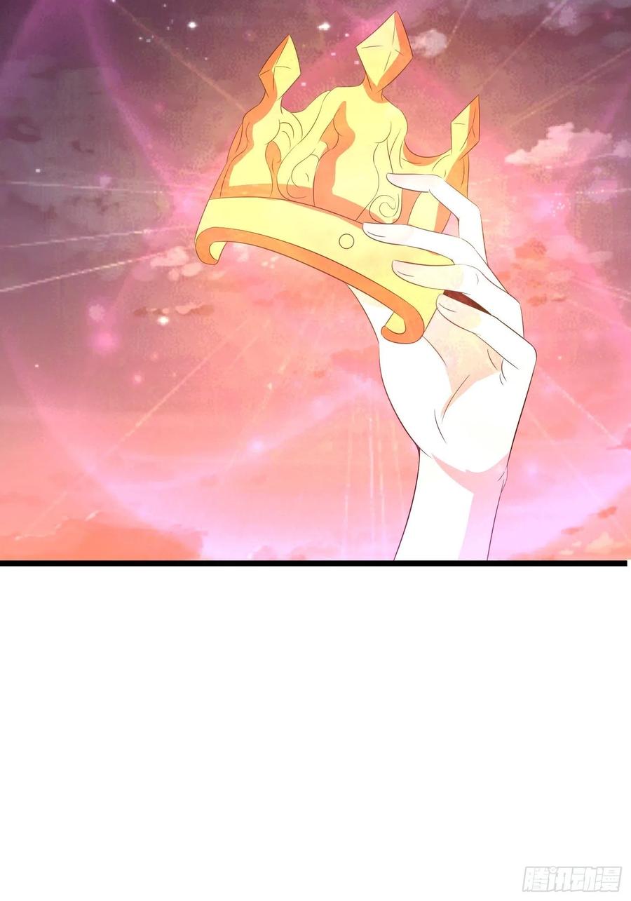 第102话 魅族族长与镇守-第105话