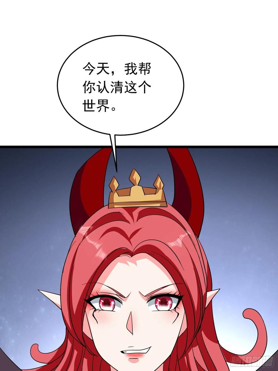 第104话 我一定要保护好小六-第107话