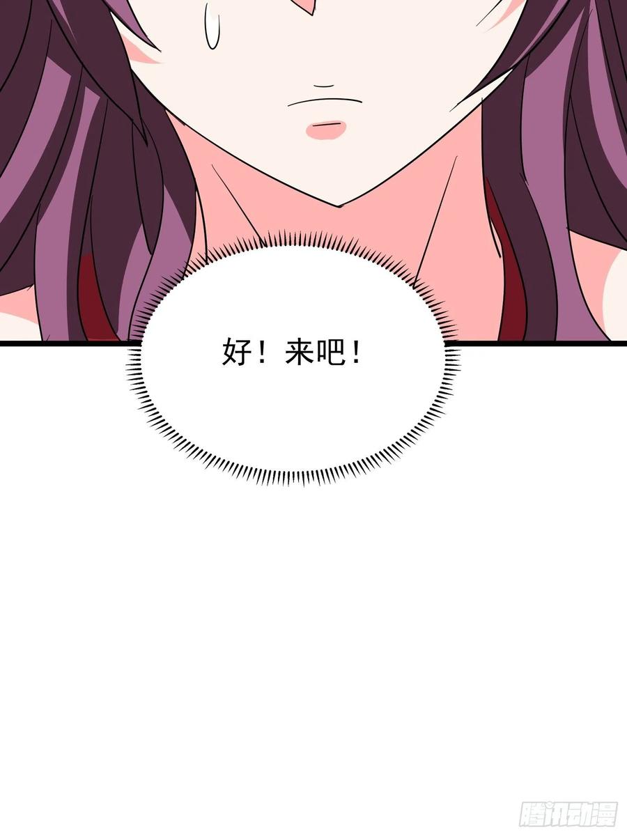 第104话 我一定要保护好小六-第107话