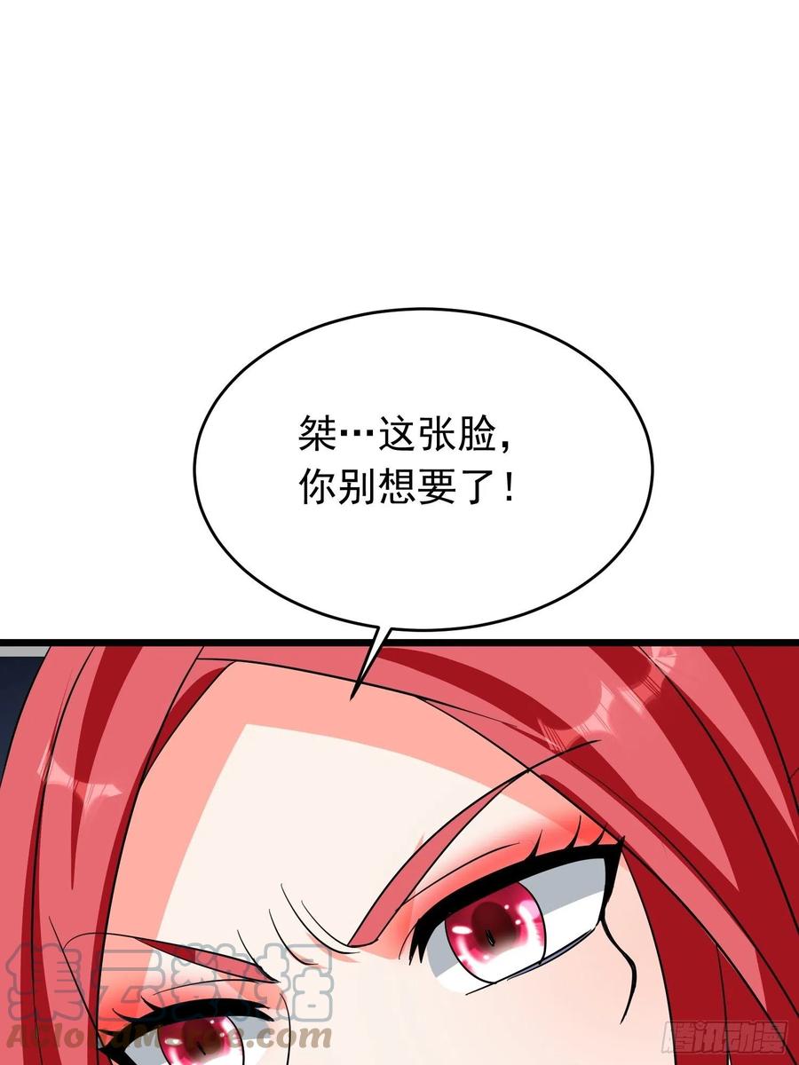 第104话 我一定要保护好小六-第107话