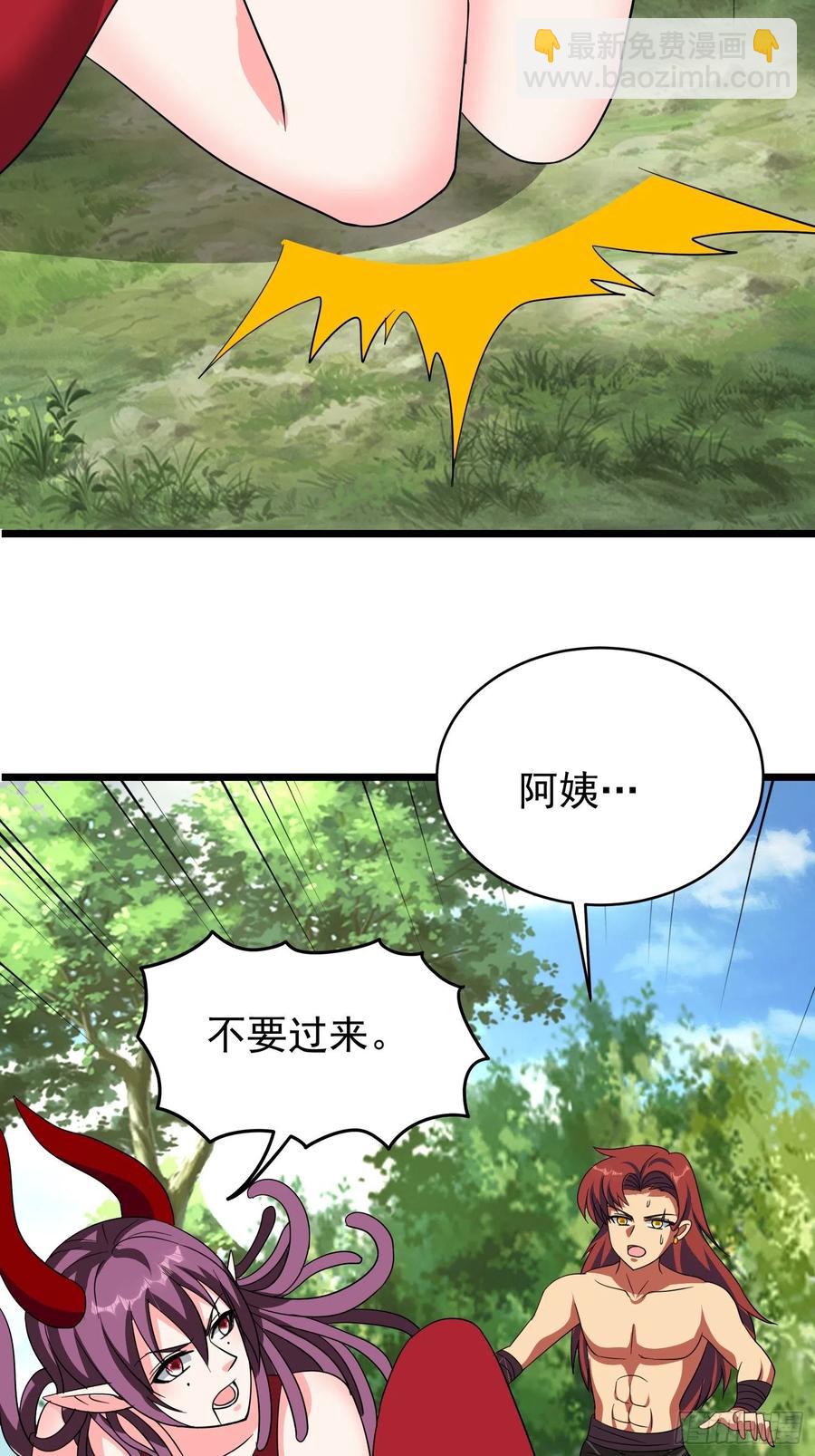 第104话 我一定要保护好小六-第107话