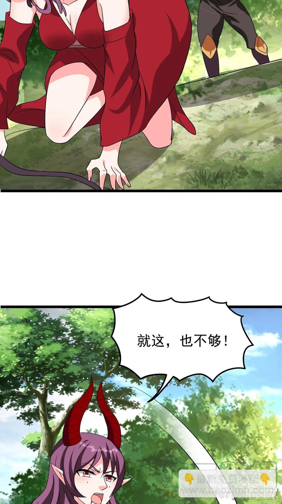 第104话 我一定要保护好小六-第107话