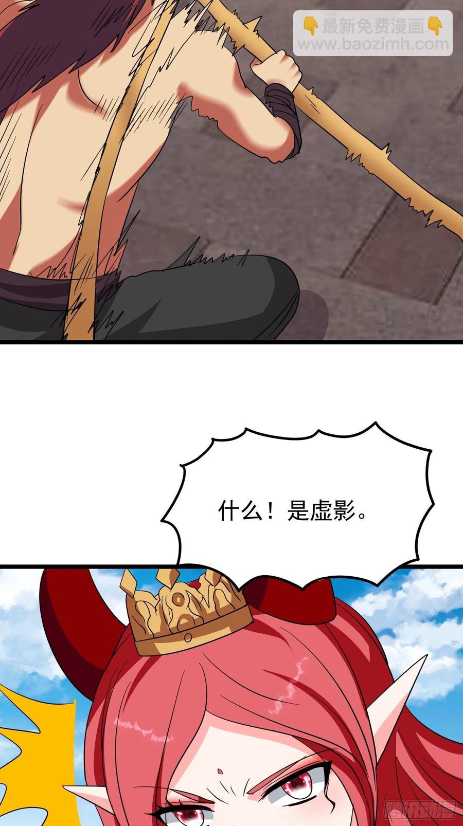 第106话 深不可测的小六-第109话