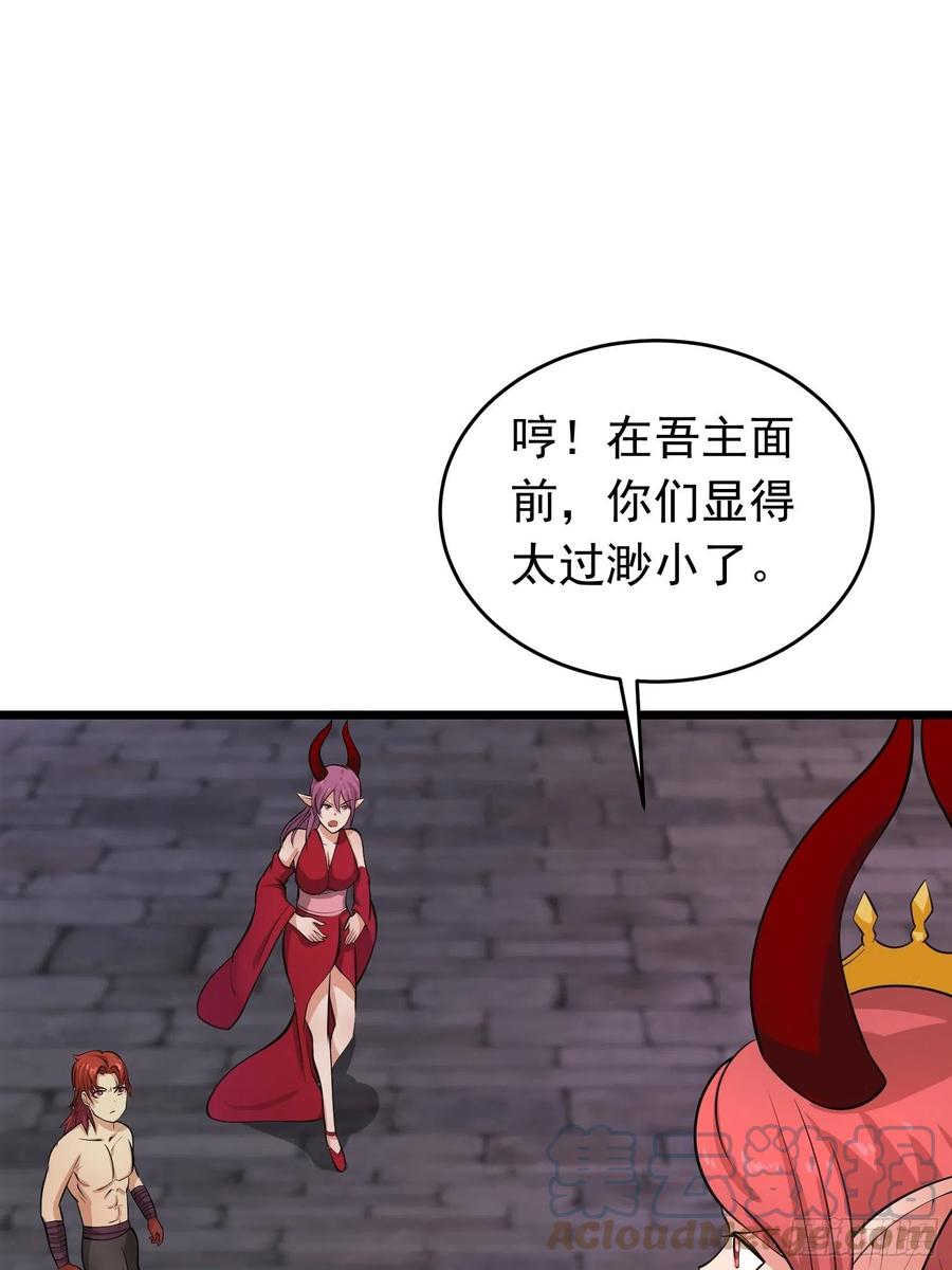 第108话  小六的双手-第111话