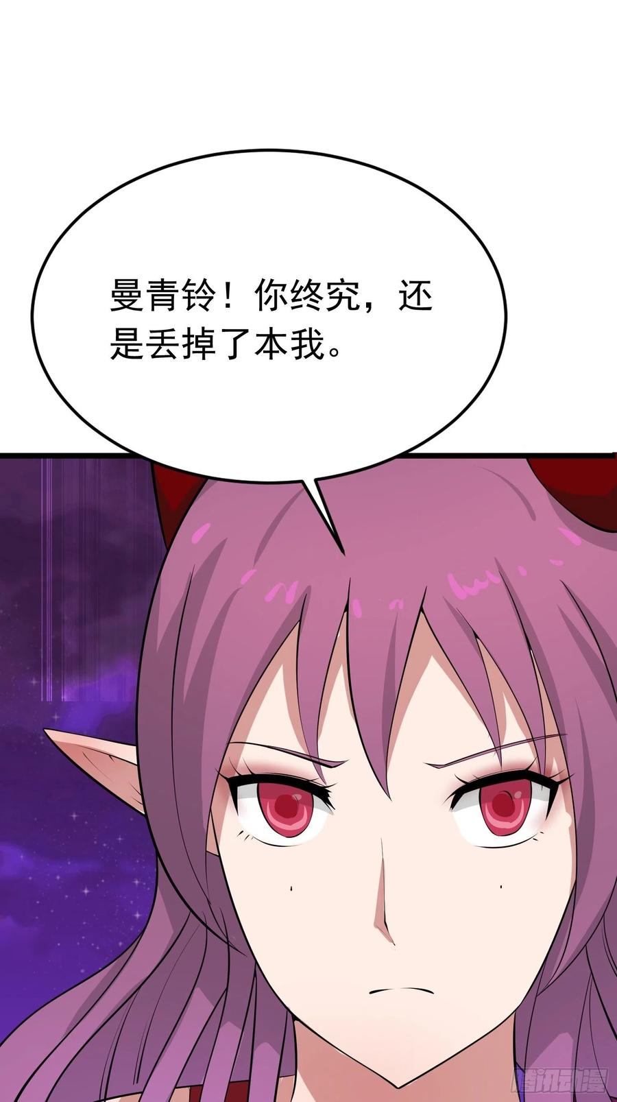 第108话  小六的双手-第111话