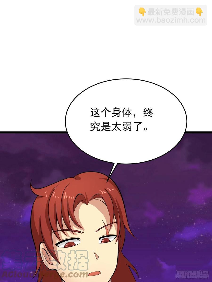 第108话  小六的双手-第111话