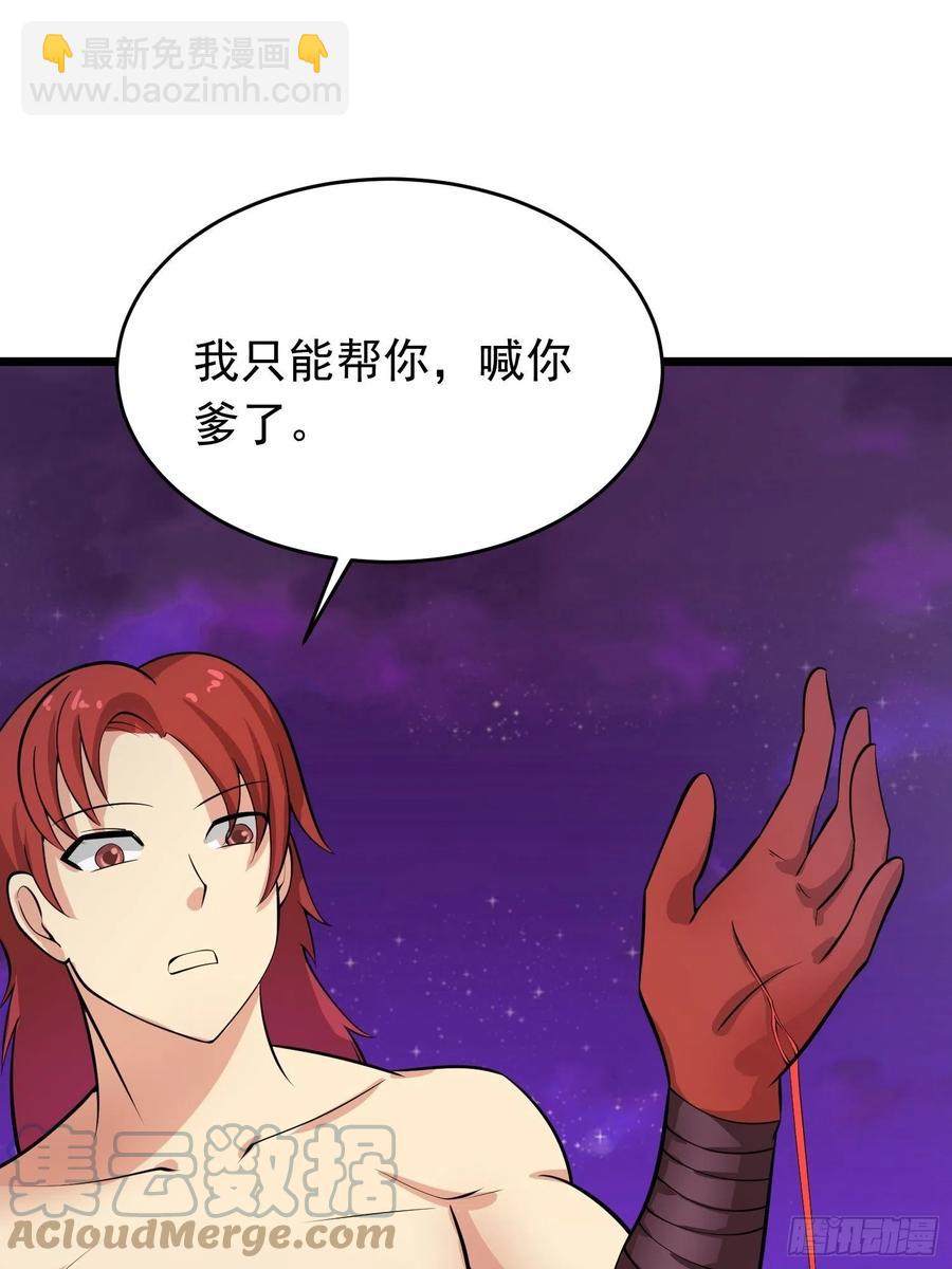 第108话  小六的双手-第111话