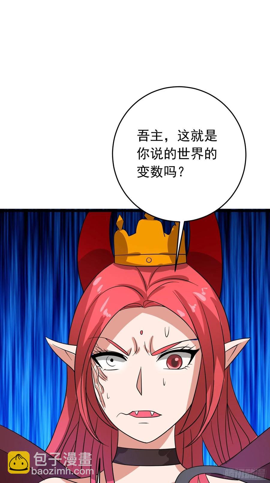 第112话 魅族秘术是自杀？-第115话
