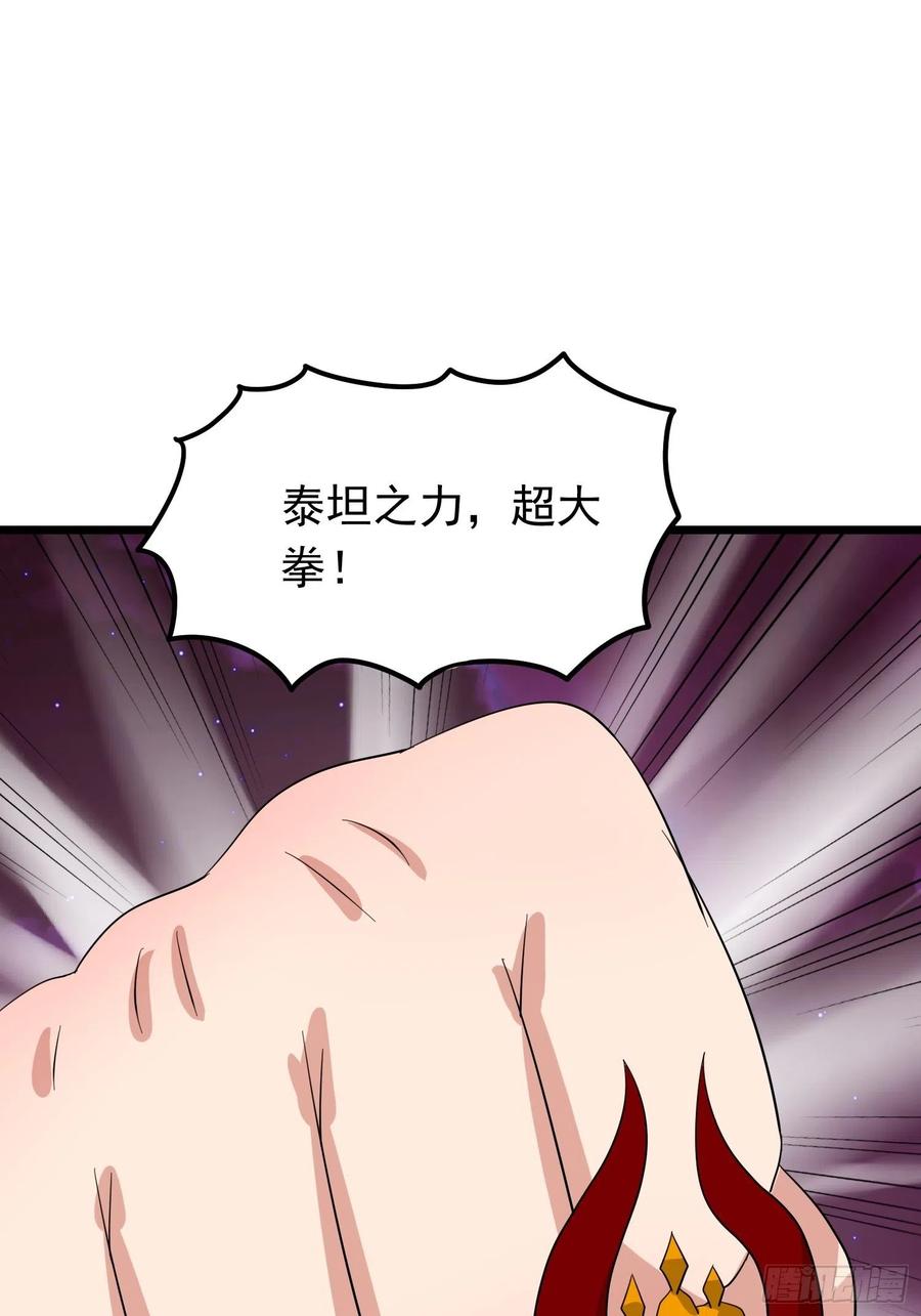 第112话 魅族秘术是自杀？-第115话