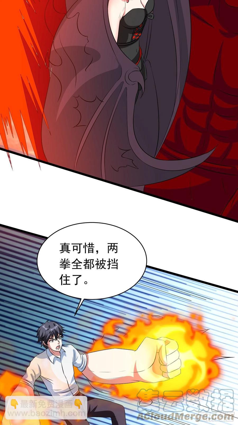第114话 低估了路云廷-第117话