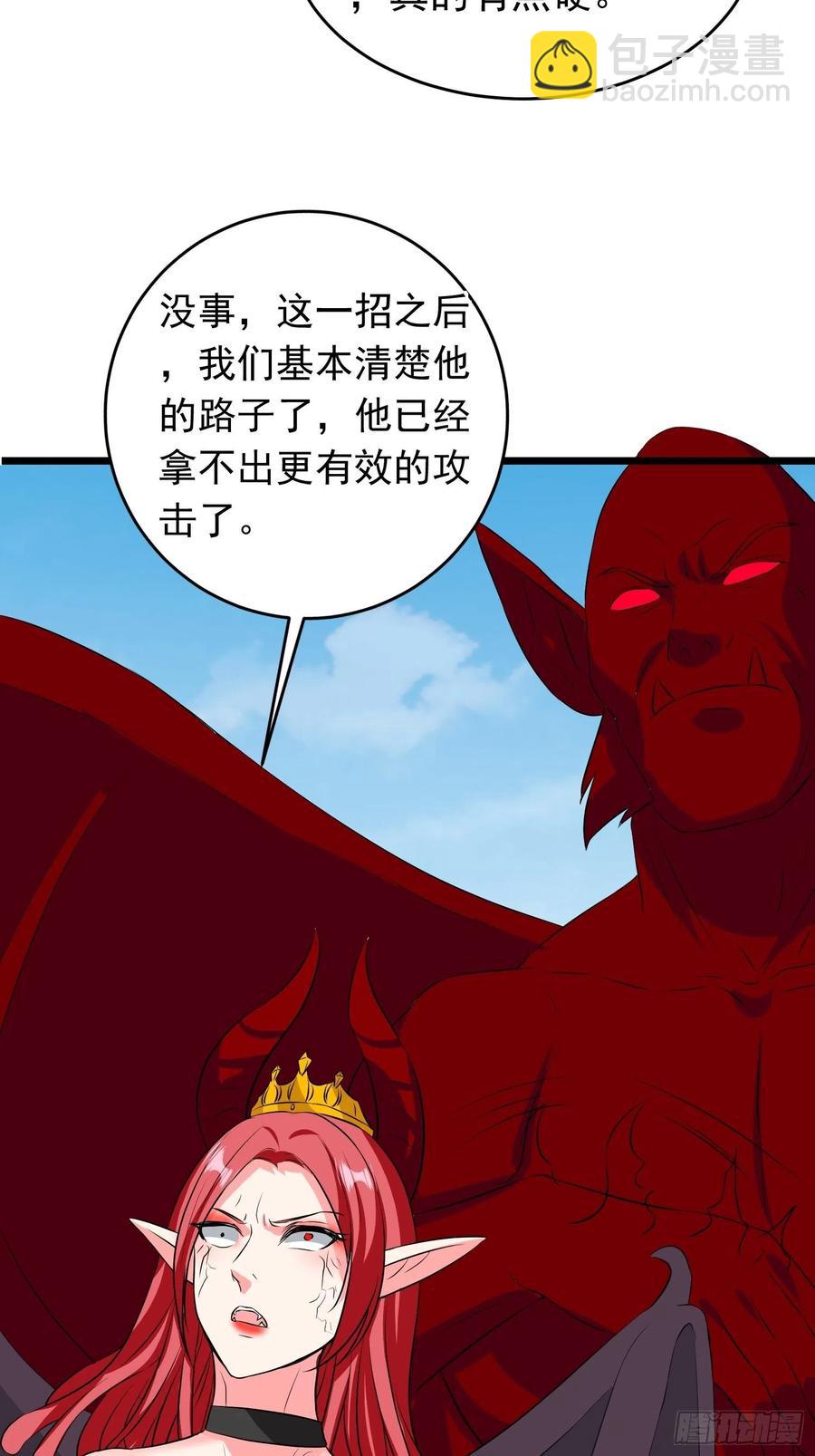 第114话 低估了路云廷-第117话