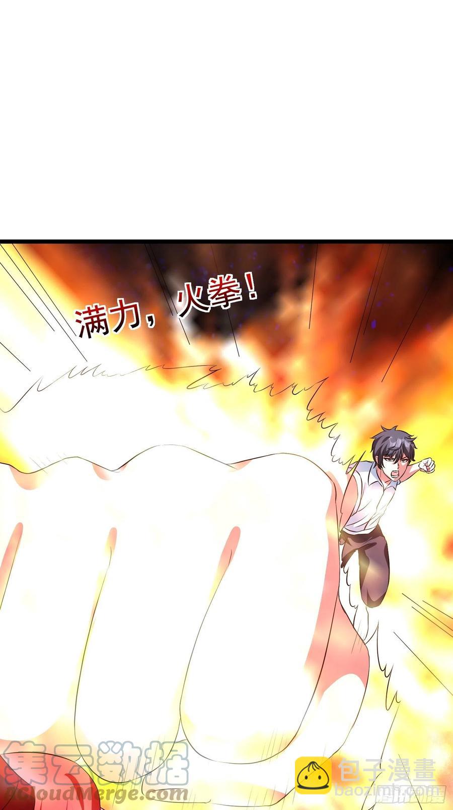 第114话 低估了路云廷-第117话
