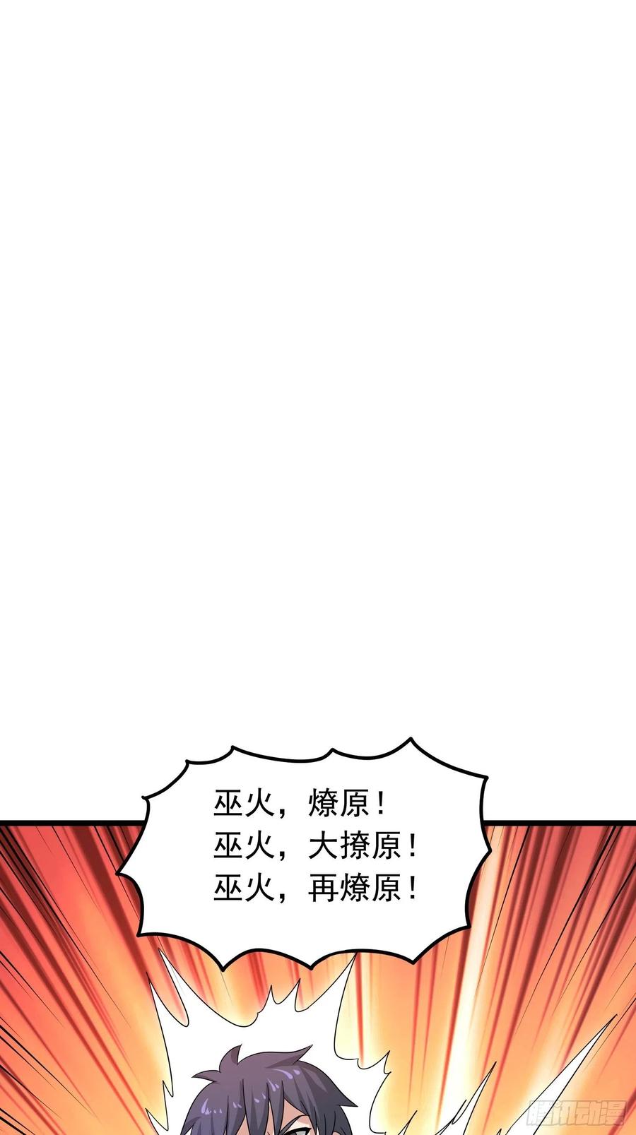 第116话 魅魔的觉醒-第119话