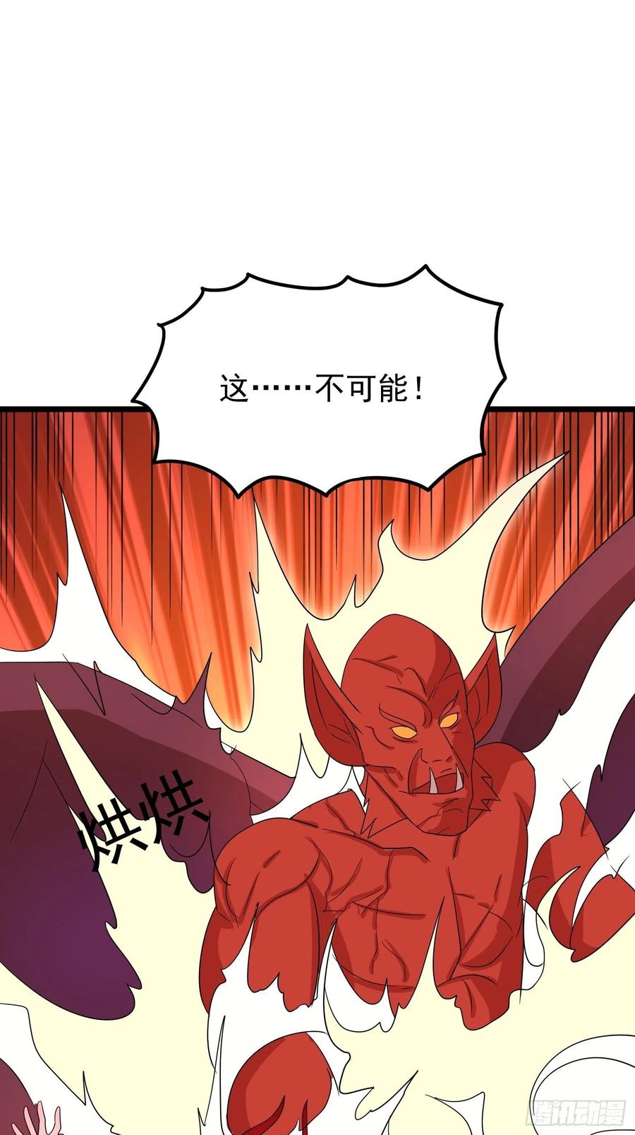 第116话 魅魔的觉醒-第119话