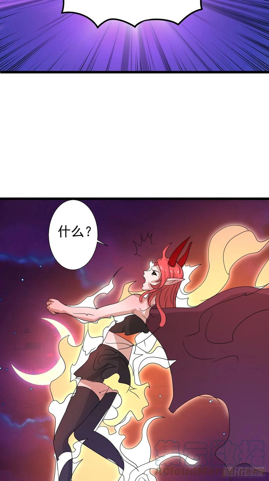 第116话 魅魔的觉醒-第119话