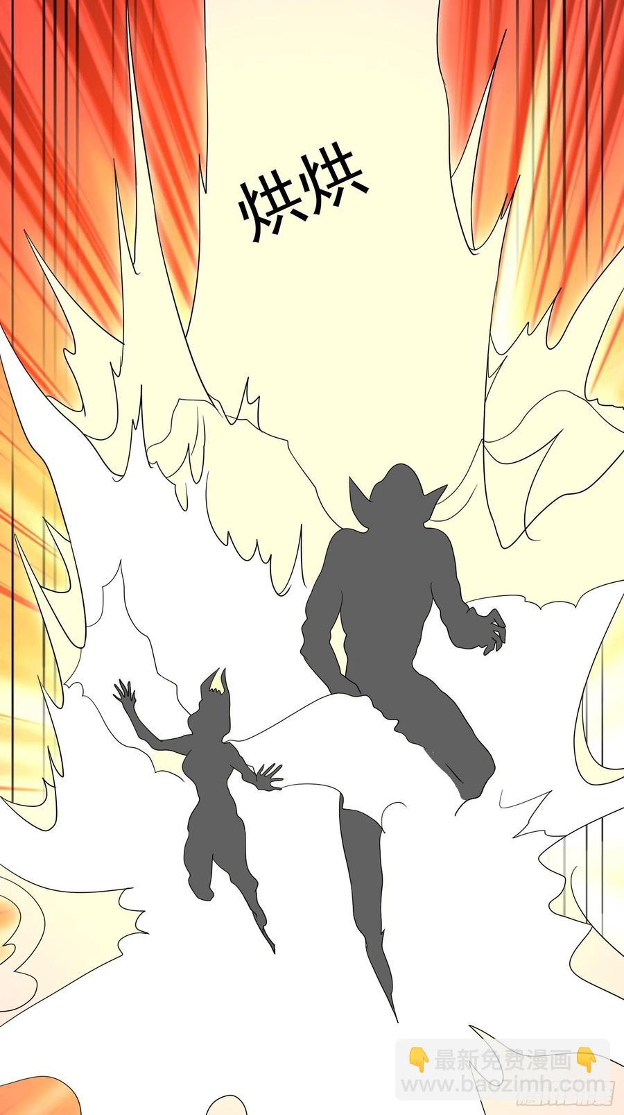 第116话 魅魔的觉醒-第119话