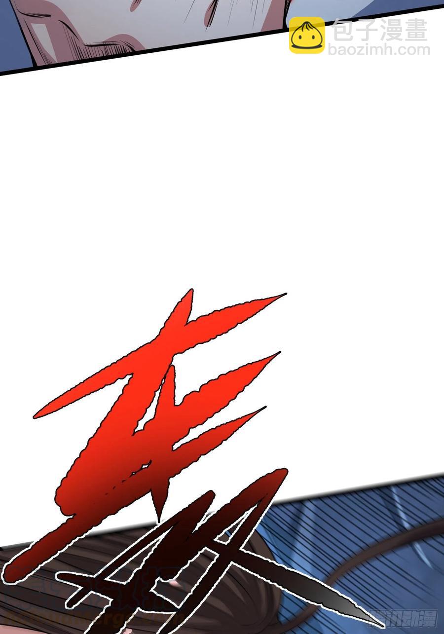 第12话 危险，红魇洞洞主！(1/2)-第13话