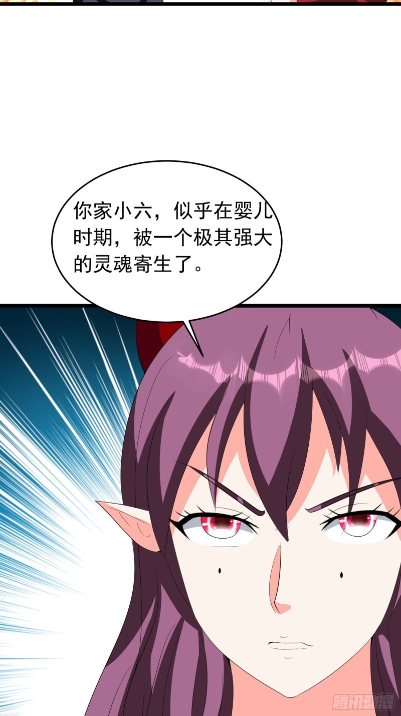 第118话 全村人的战争要来了-第121话