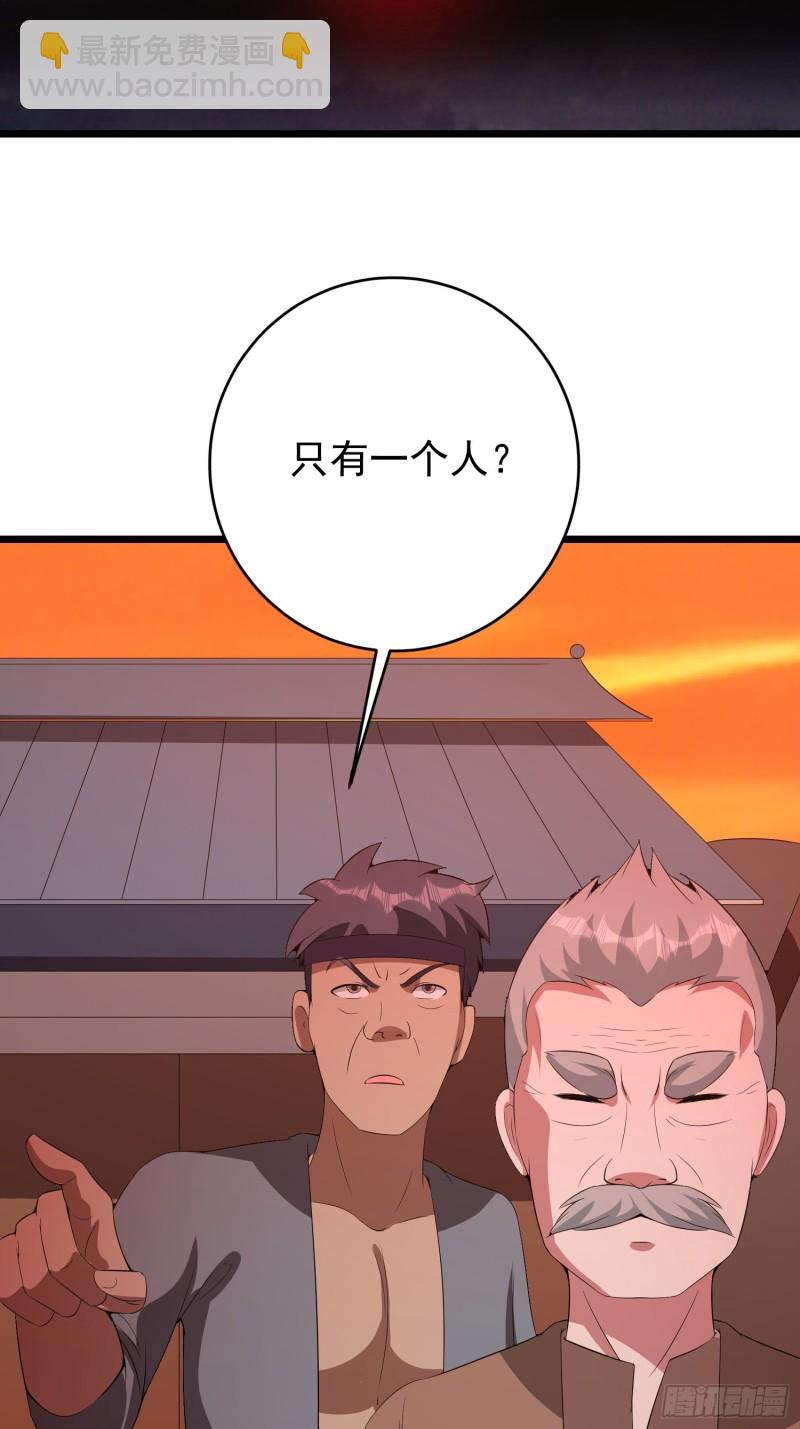 第118话 全村人的战争要来了-第121话