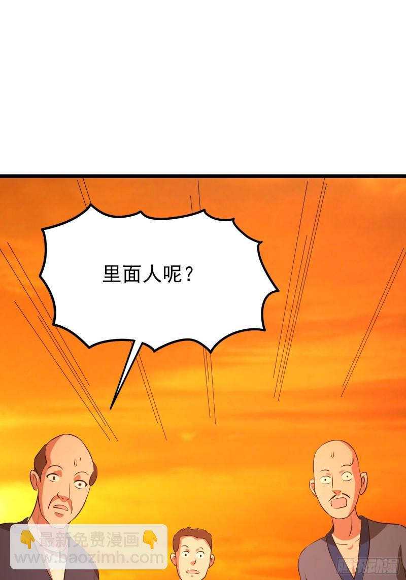 第120话 糊涂！-第123话