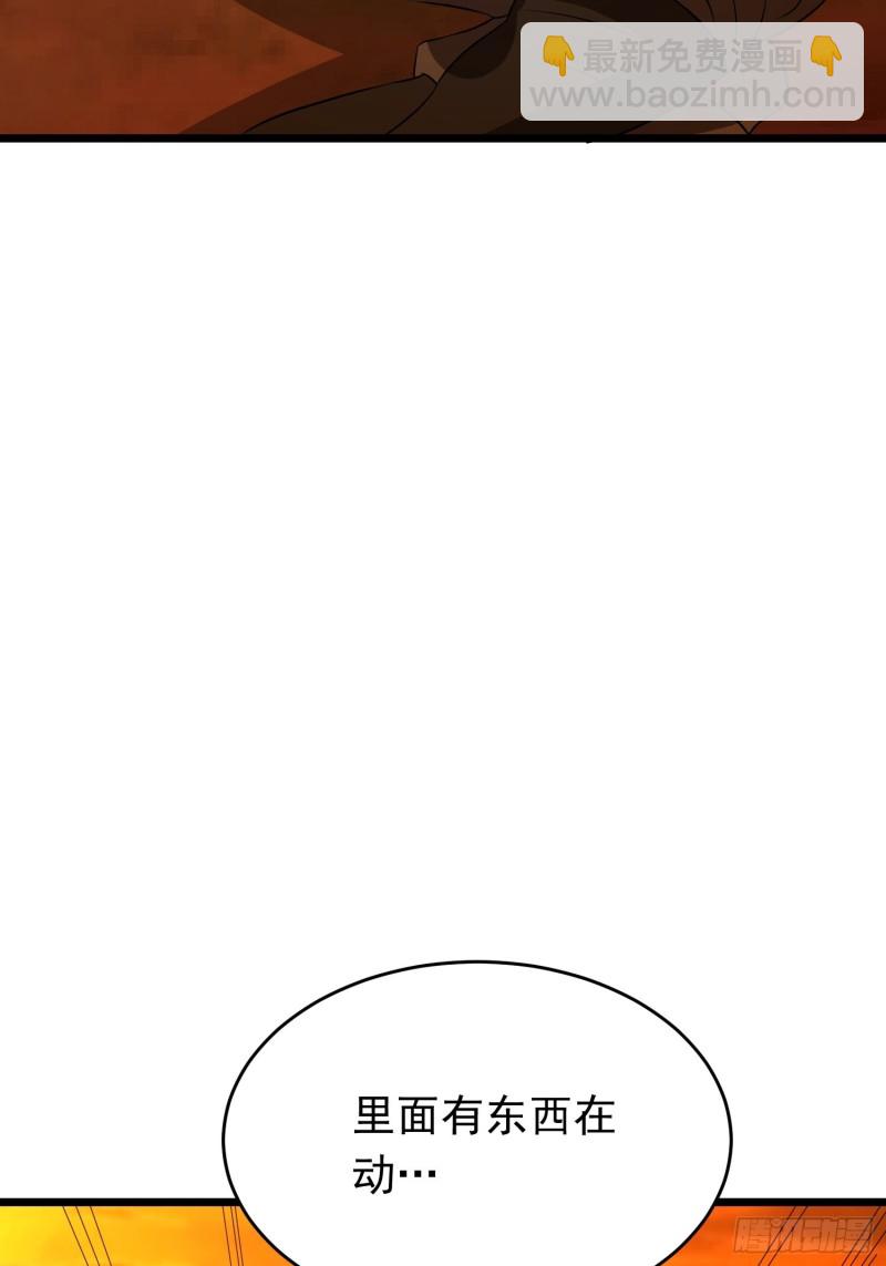 第120话 糊涂！-第123话