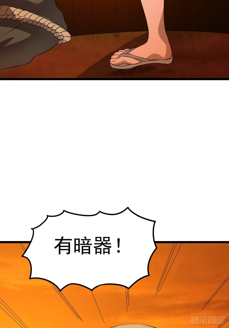 第120话 糊涂！-第123话