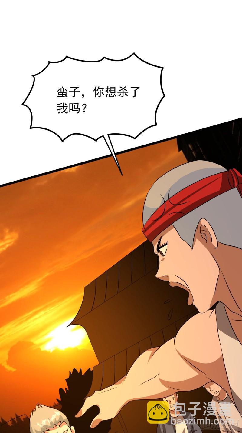第120话 糊涂！-第123话