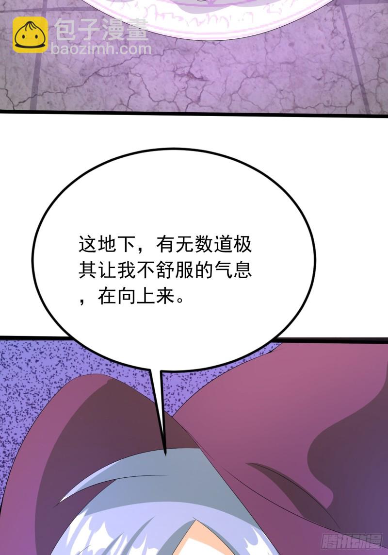 第122话 不详的预感-第125话